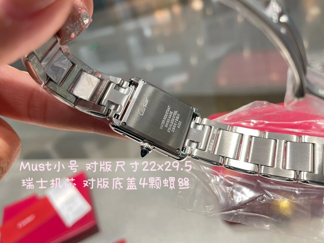 Efficient 4013 Cartier AAA Quality Watches