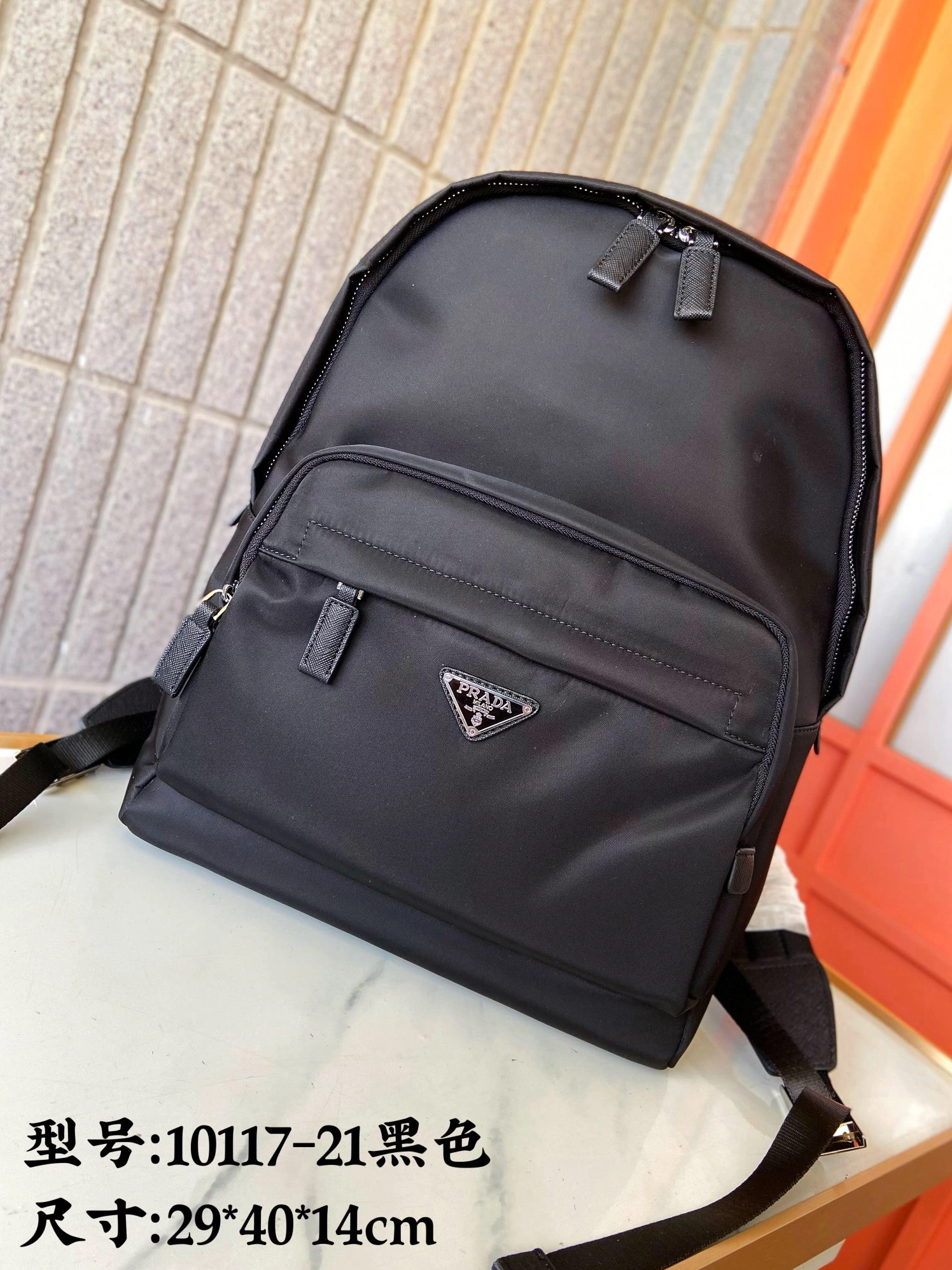 Efficient 4472 Prada AAA Man Backpacks