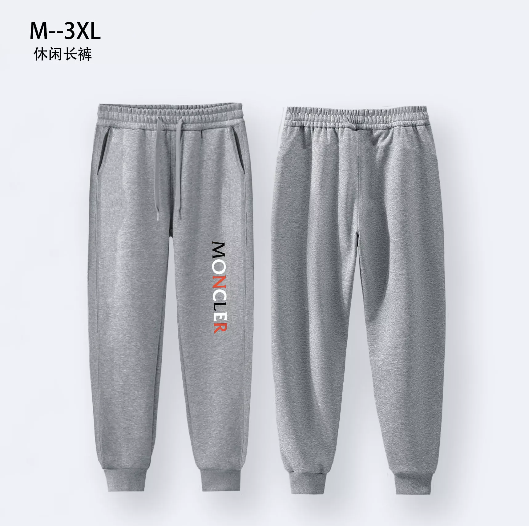 Efficient 8141 Moncler Pants For Men