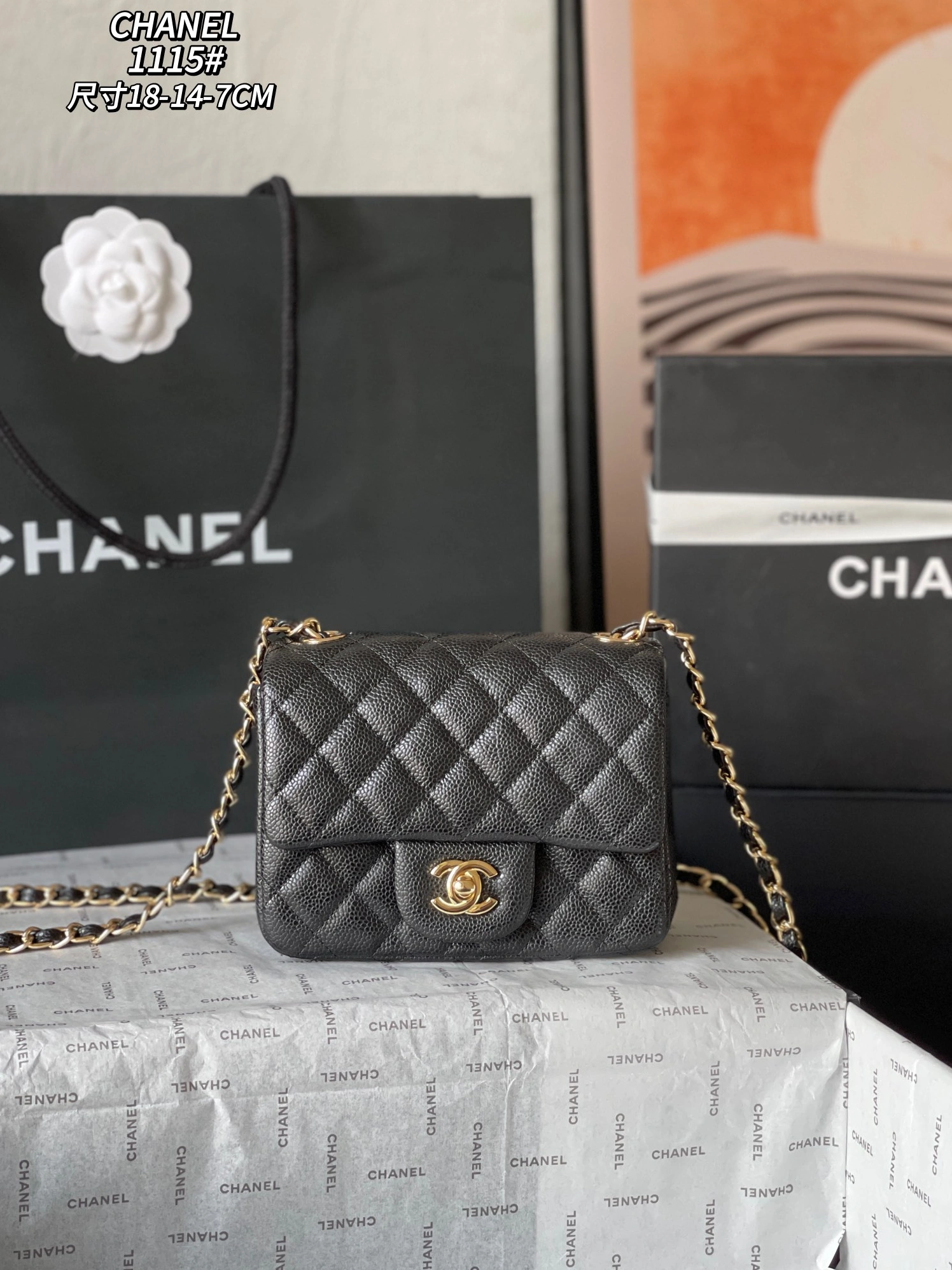 Efficient 8307 Chanel AAA Quality Messenger Bags For Women