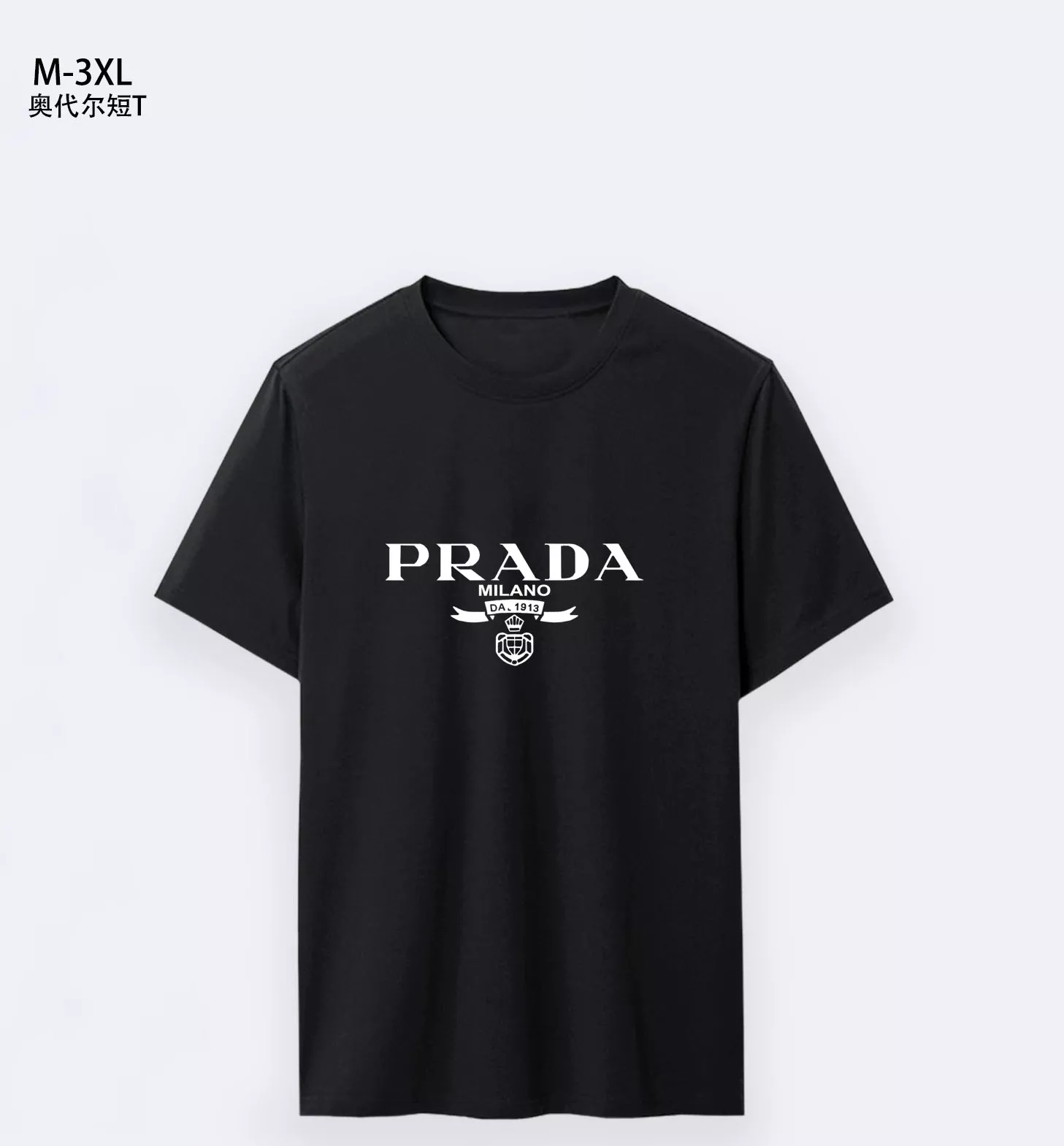 Efficient 8678 Prada T-Shirts Short Sleeved For Men