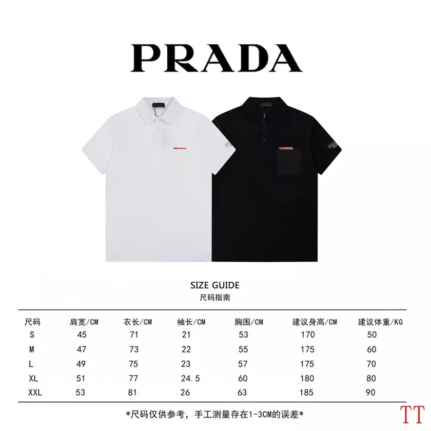 Elegant 4354 Prada T-Shirts Short Sleeved For Unisex