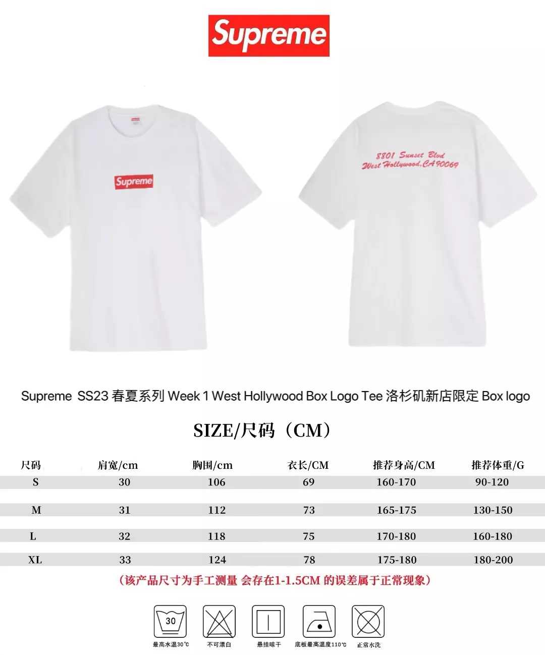 Elegant 5835 Supreme T-Shirts Short Sleeved For Unisex