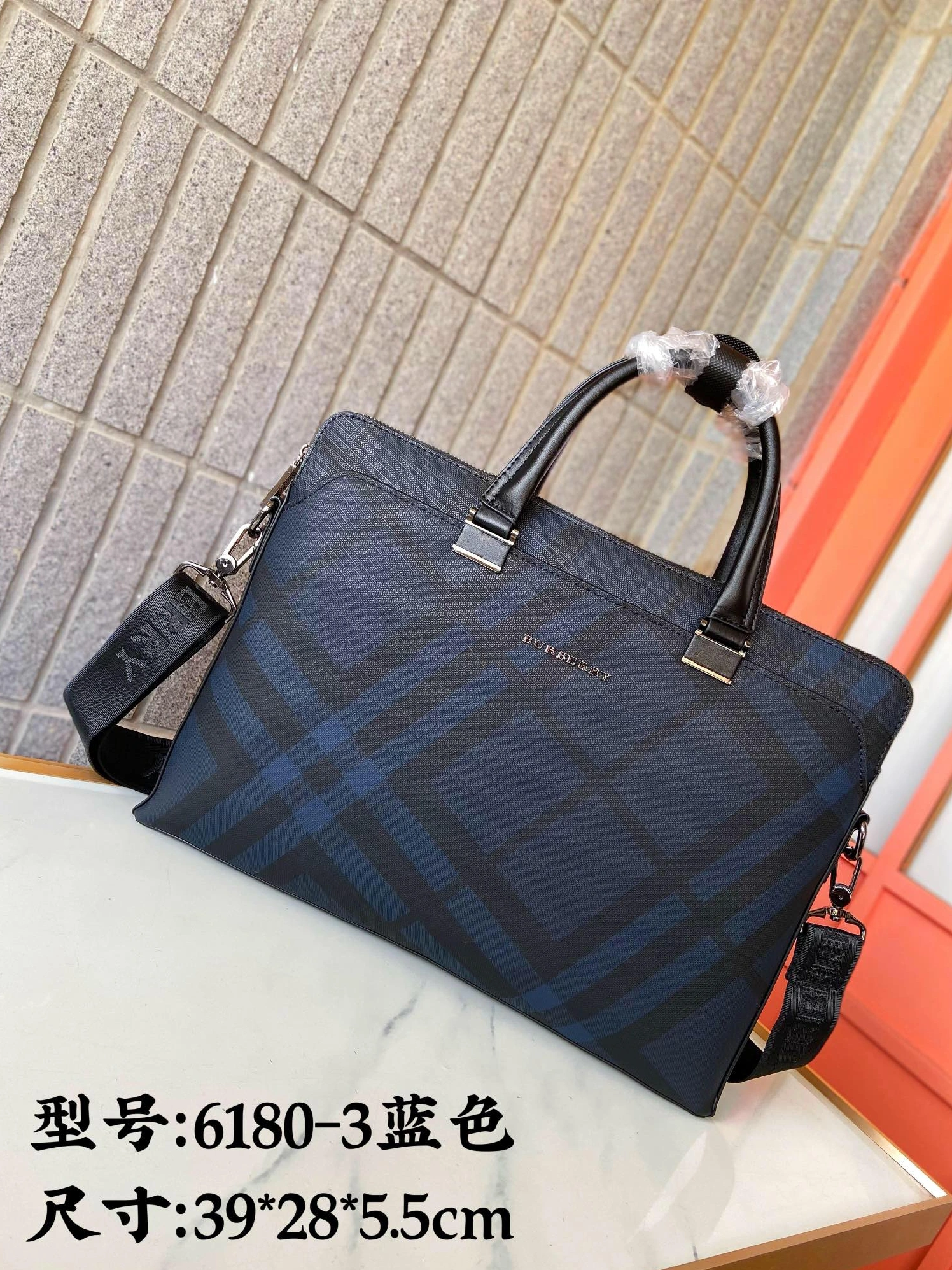 Elegant 9743 Burberry AAA Man Handbags