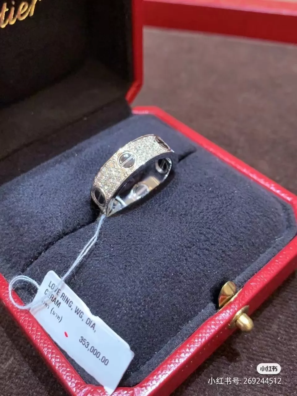 EyeCatching 3361 Cartier Rings