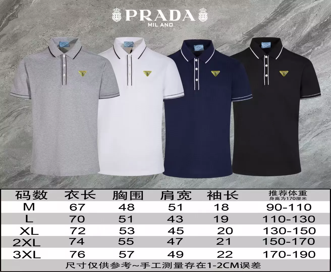 EyeCatching 5172 Prada T-Shirts Short Sleeved For Men
