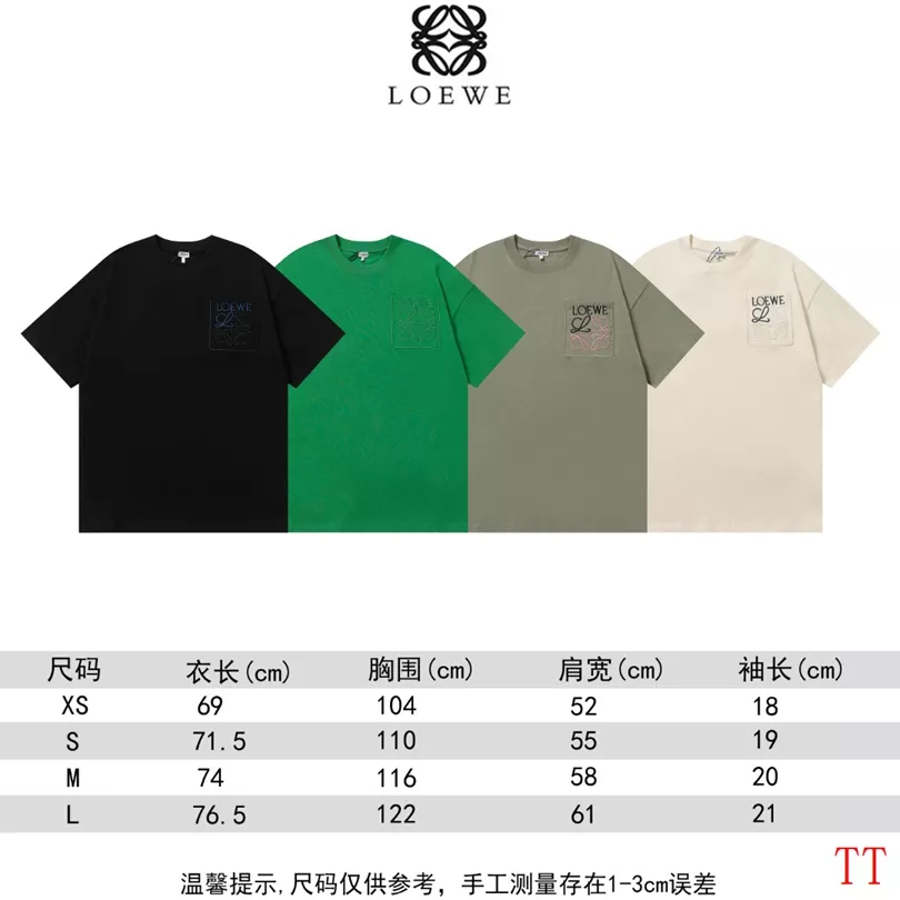 EyeCatching 6563 LOEWE T-Shirts Short Sleeved For Unisex
