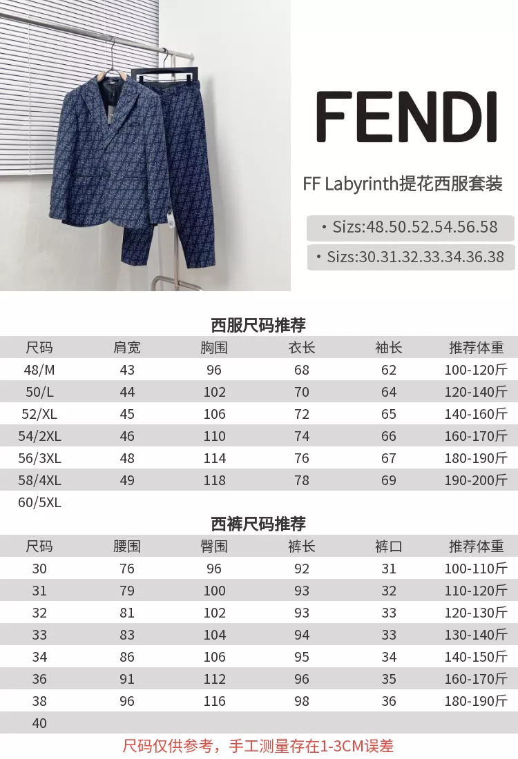 Fendi Pants For Men BestValue 9391