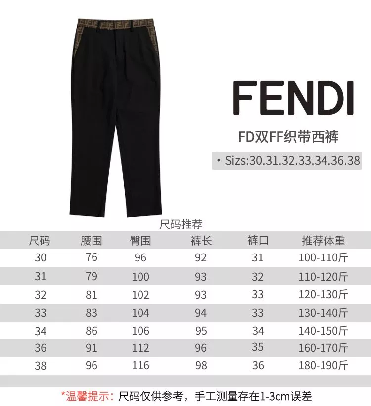 Fendi Pants For Men Comfortable 1286
