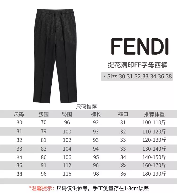 Fendi Pants For Men TopPick 764