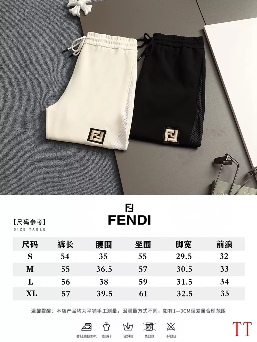 Fendi Pants For Unisex Durable 5752