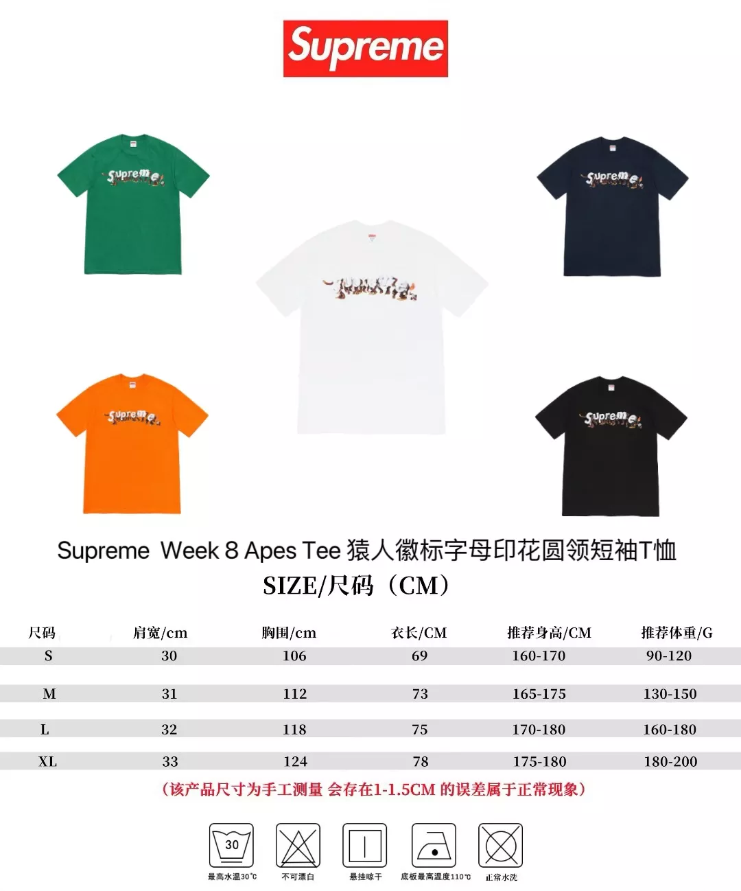 Flexible 2118 Supreme T-Shirts Short Sleeved For Unisex