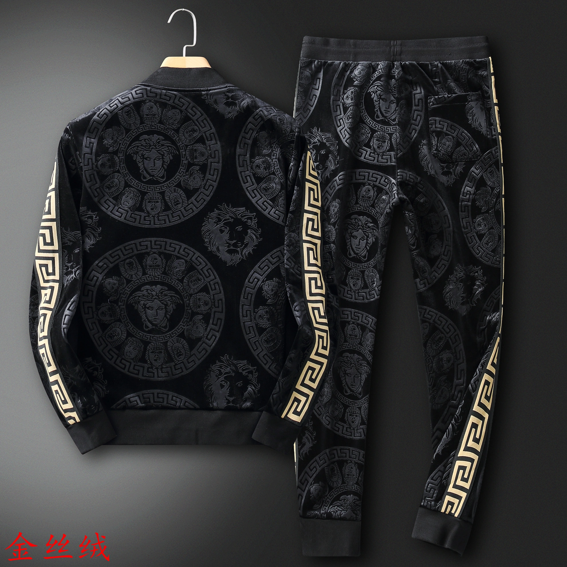 Flexible 250 Versace Tracksuits Long Sleeved For Men