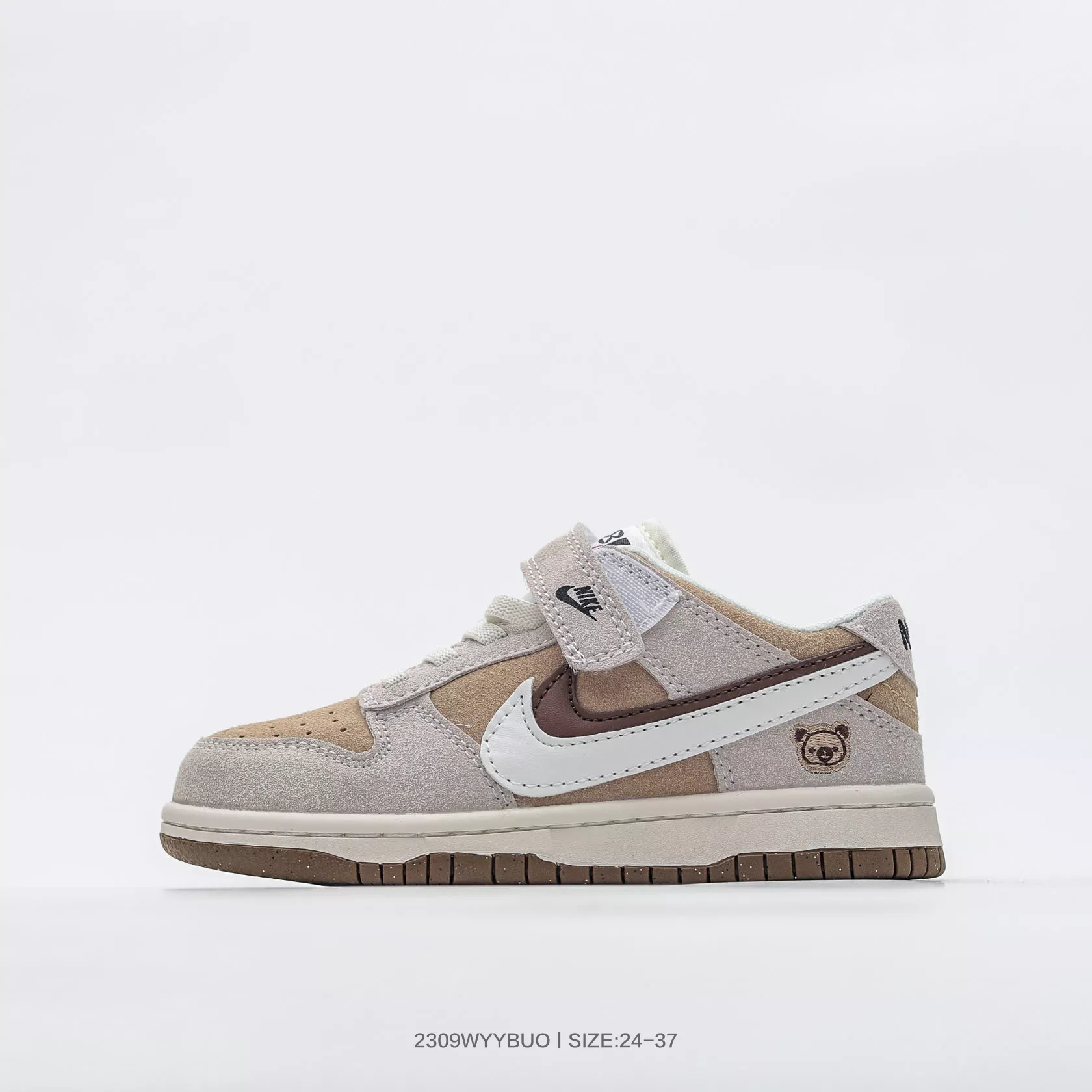 Flexible 3202 Nike Dunk Kids Shoes