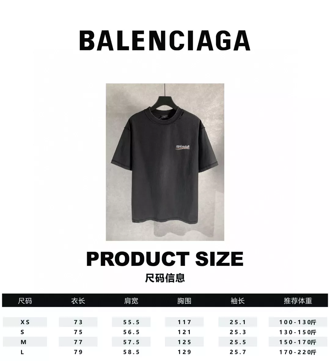 Flexible 6051 Balenciaga T-Shirts Short Sleeved For Unisex