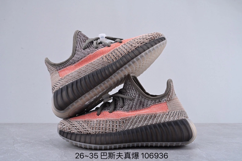 Flexible 6867 Adidas Yeezy Kids Shoes For Kids