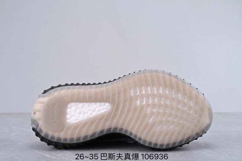 Flexible 6867 Adidas Yeezy Kids Shoes For Kids