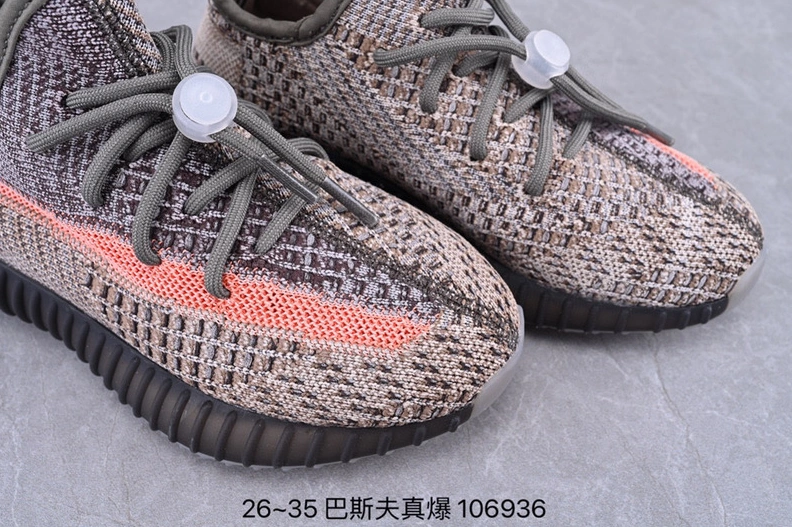 Flexible 6867 Adidas Yeezy Kids Shoes For Kids