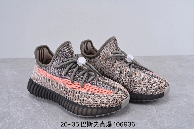 Flexible 6867 Adidas Yeezy Kids Shoes For Kids