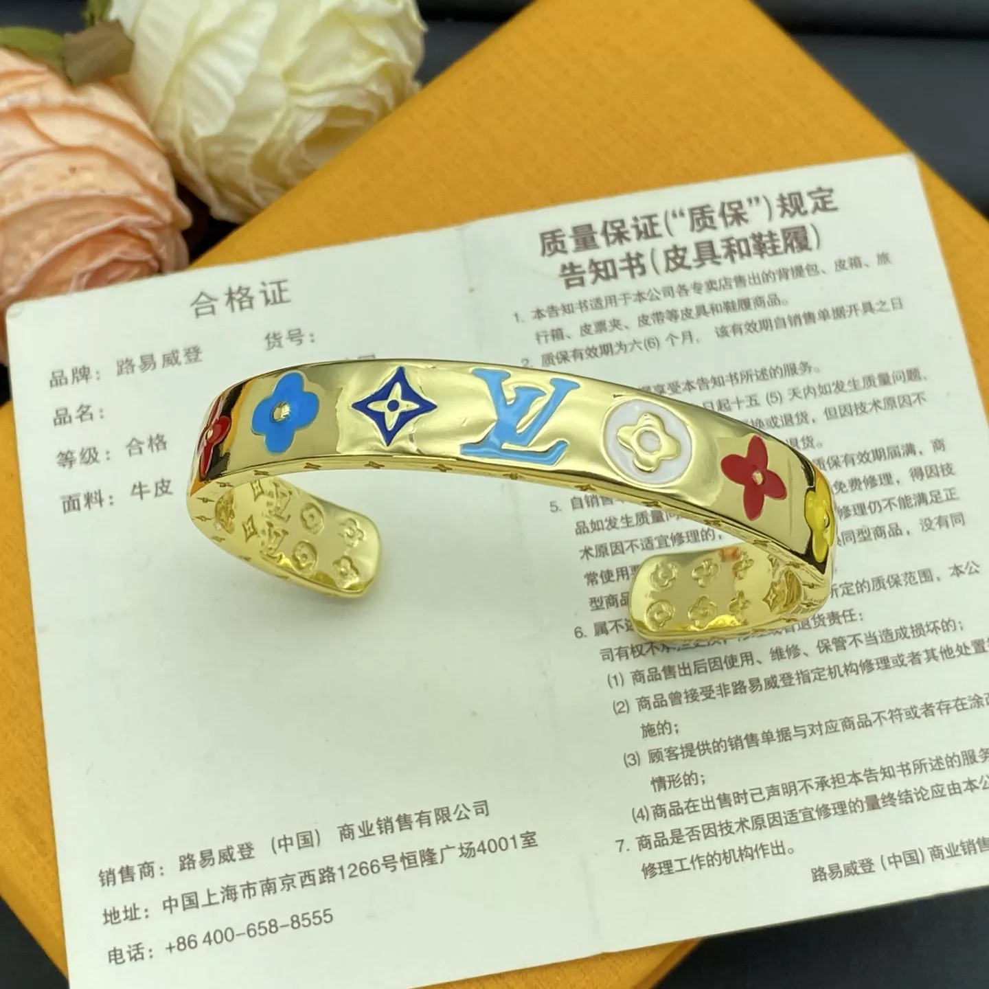 Flexible 7606 Louis Vuitton LV Bracelets