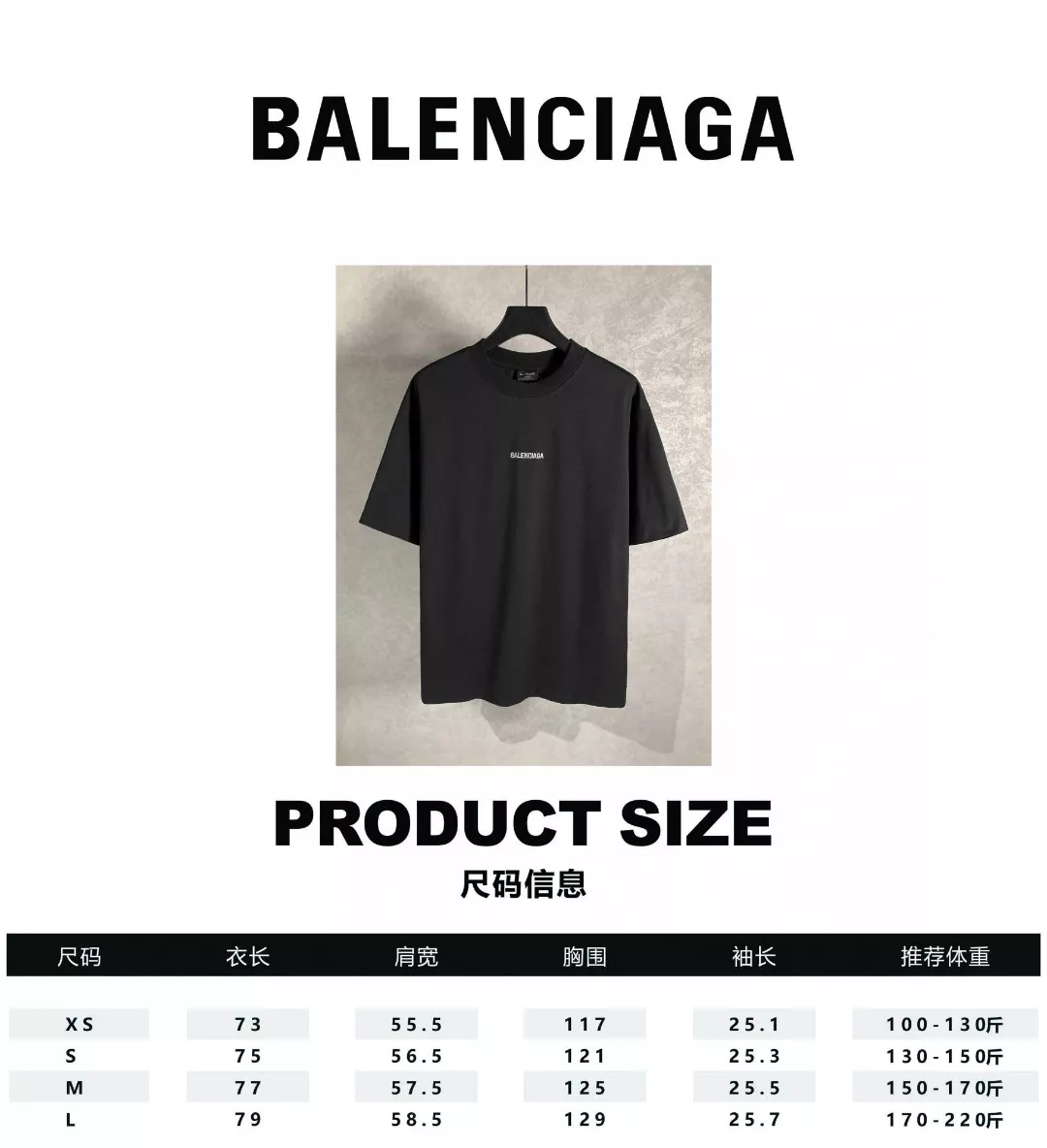 Flexible 9906 Balenciaga T-Shirts Short Sleeved For Unisex