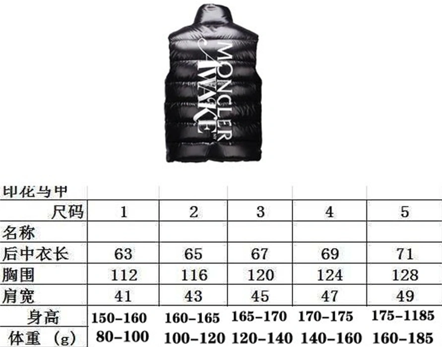 Functional 4079 Moncler Down Feather Coat Sleeveless For Unisex