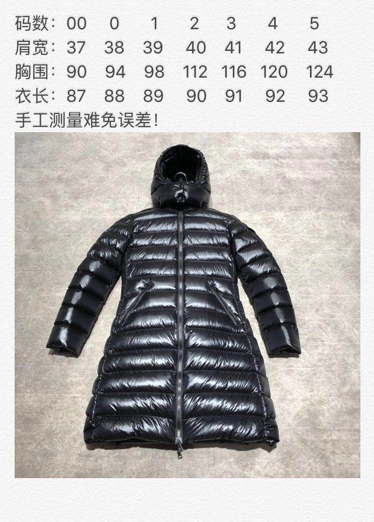 Functional 6376 Moncler Down Feather Coat Long Sleeved For Women
