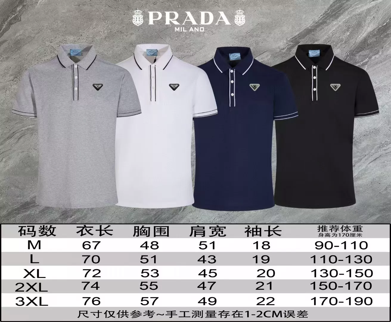 Functional 7505 Prada T-Shirts Short Sleeved For Men