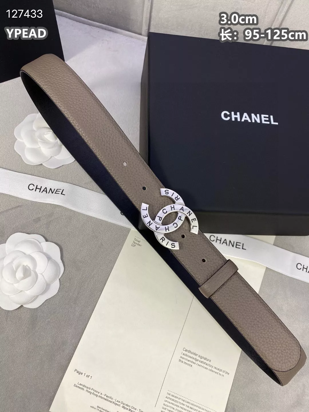 Functional 8485 Chanel AAA Quality Belts For Unisex
