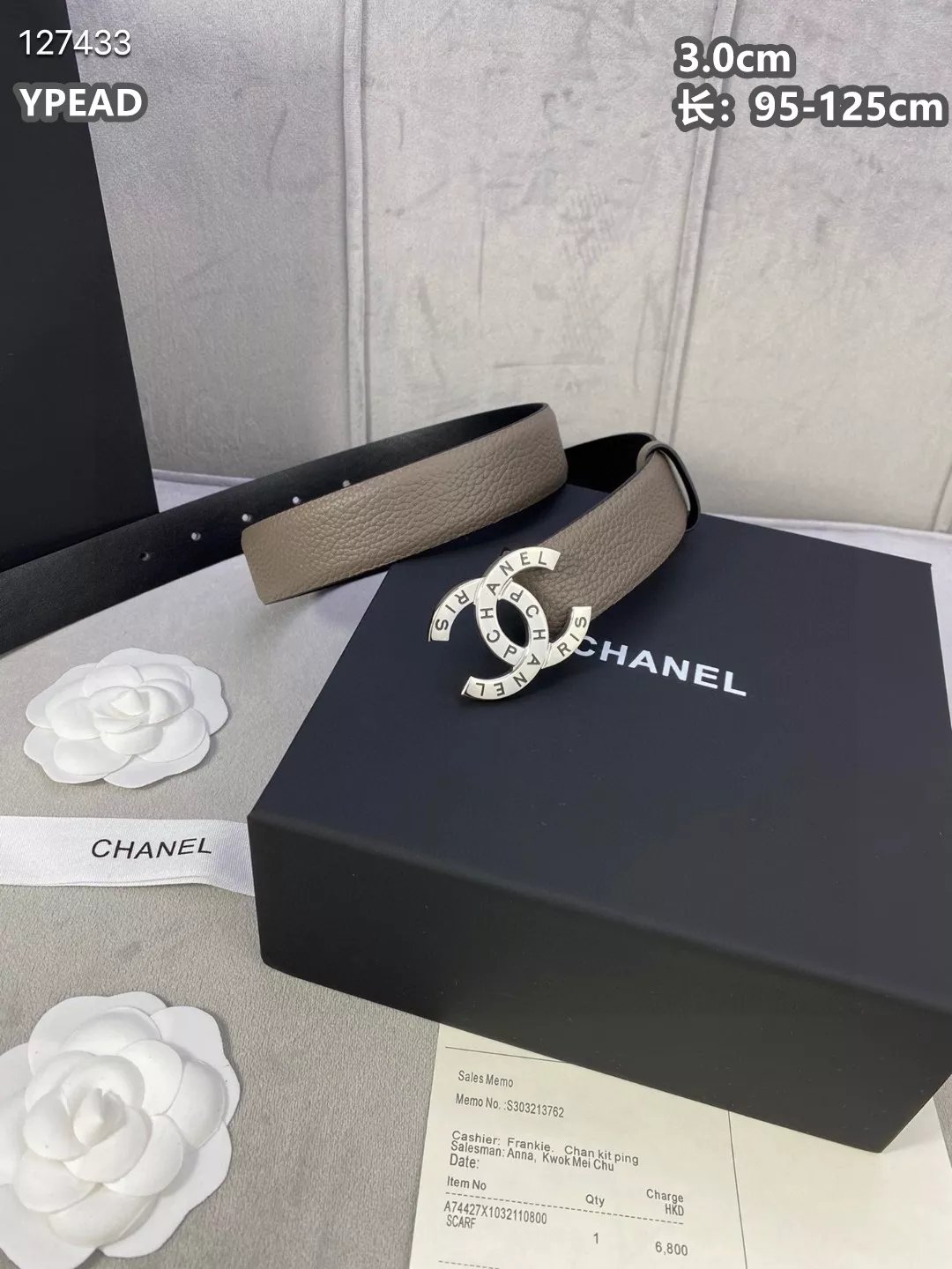 Functional 8485 Chanel AAA Quality Belts For Unisex