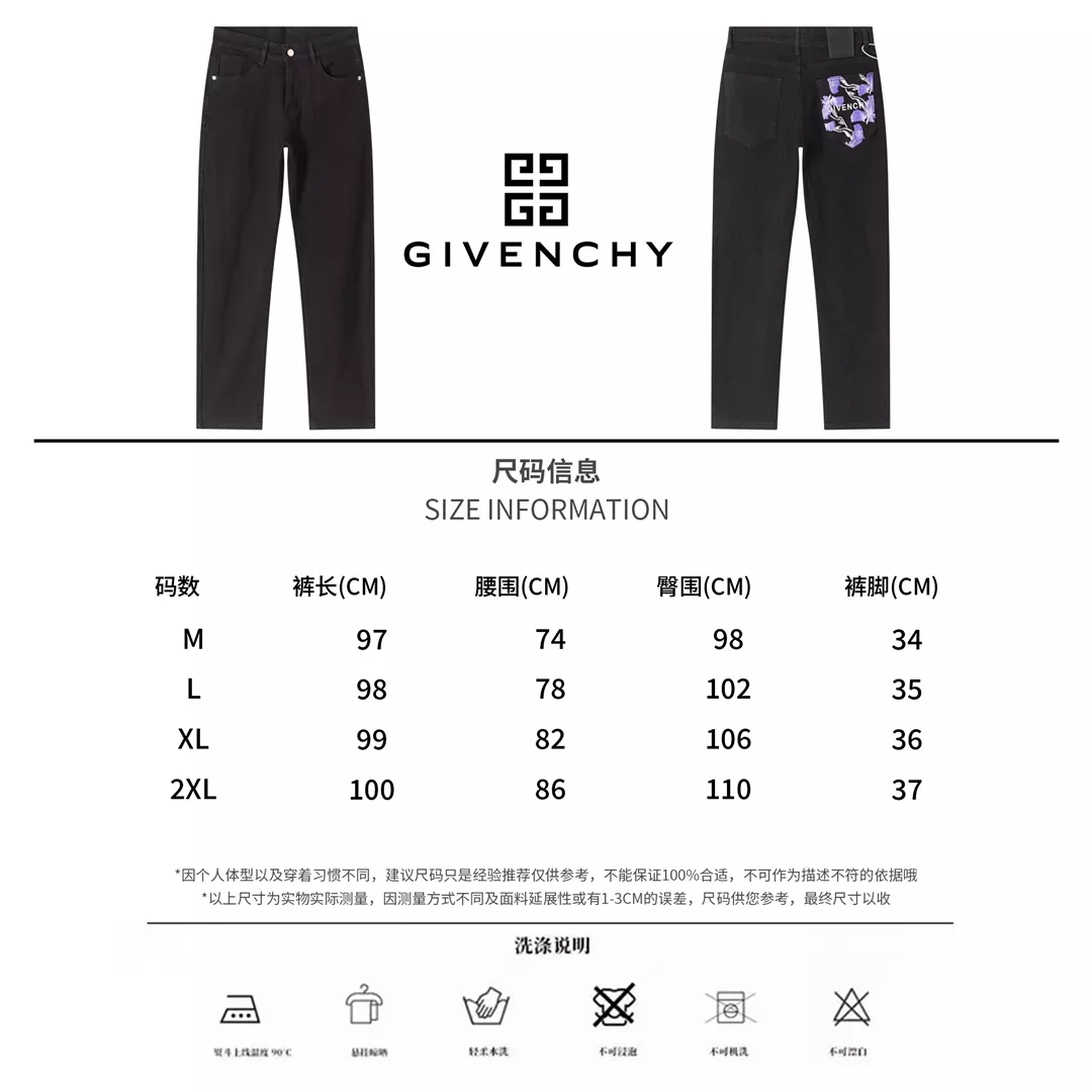 Givenchy Jeans For Men SportInspired 8136