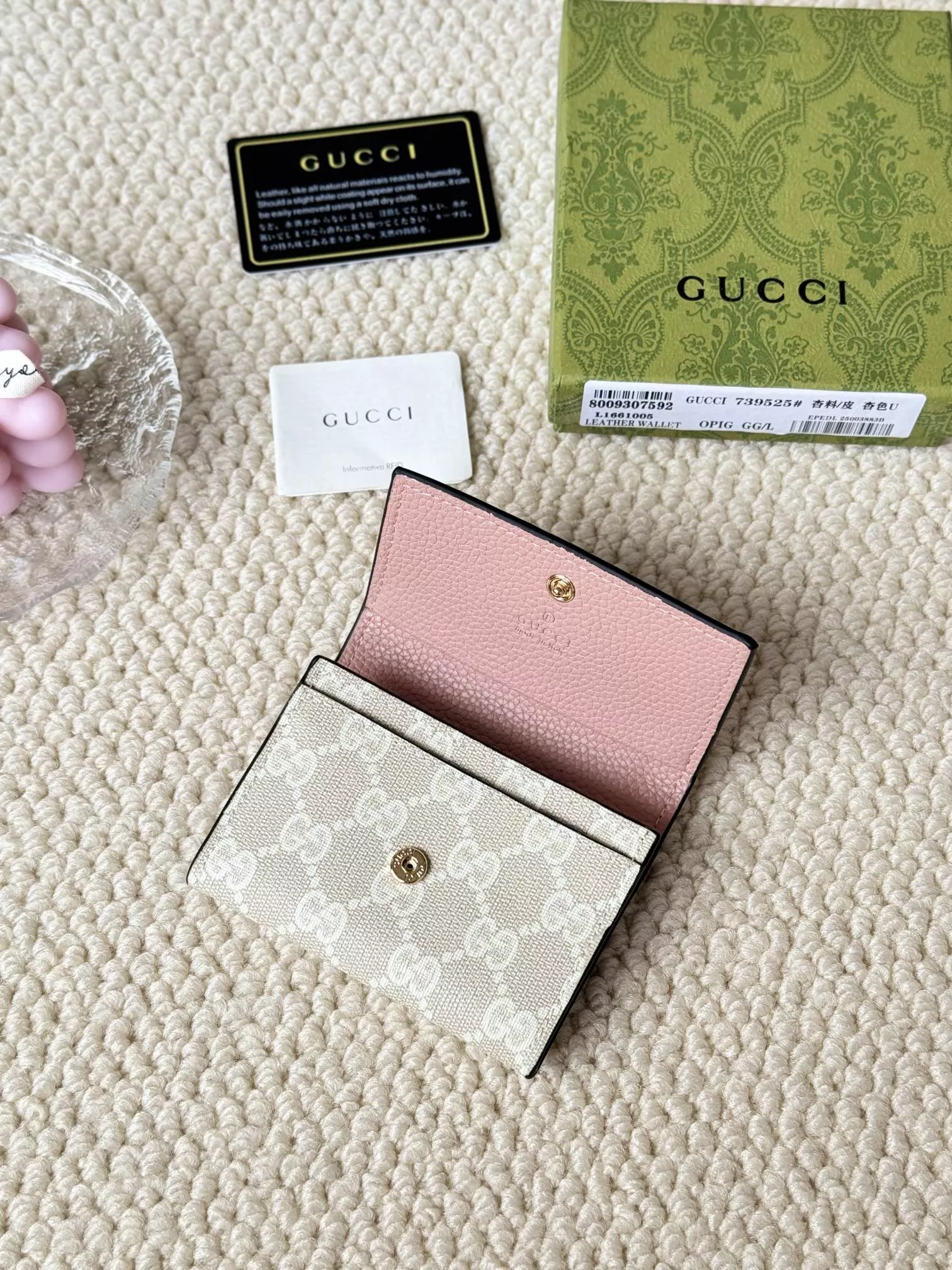 GoAnywhere 4643 Gucci Card Case