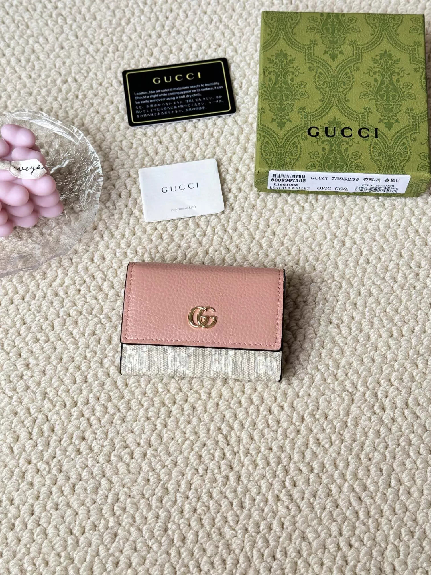 GoAnywhere 4643 Gucci Card Case