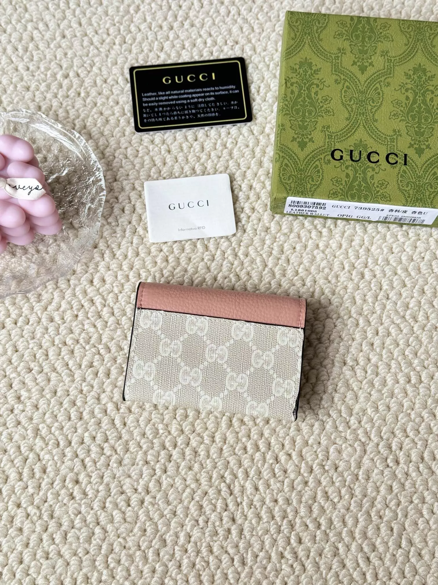 GoAnywhere 4643 Gucci Card Case