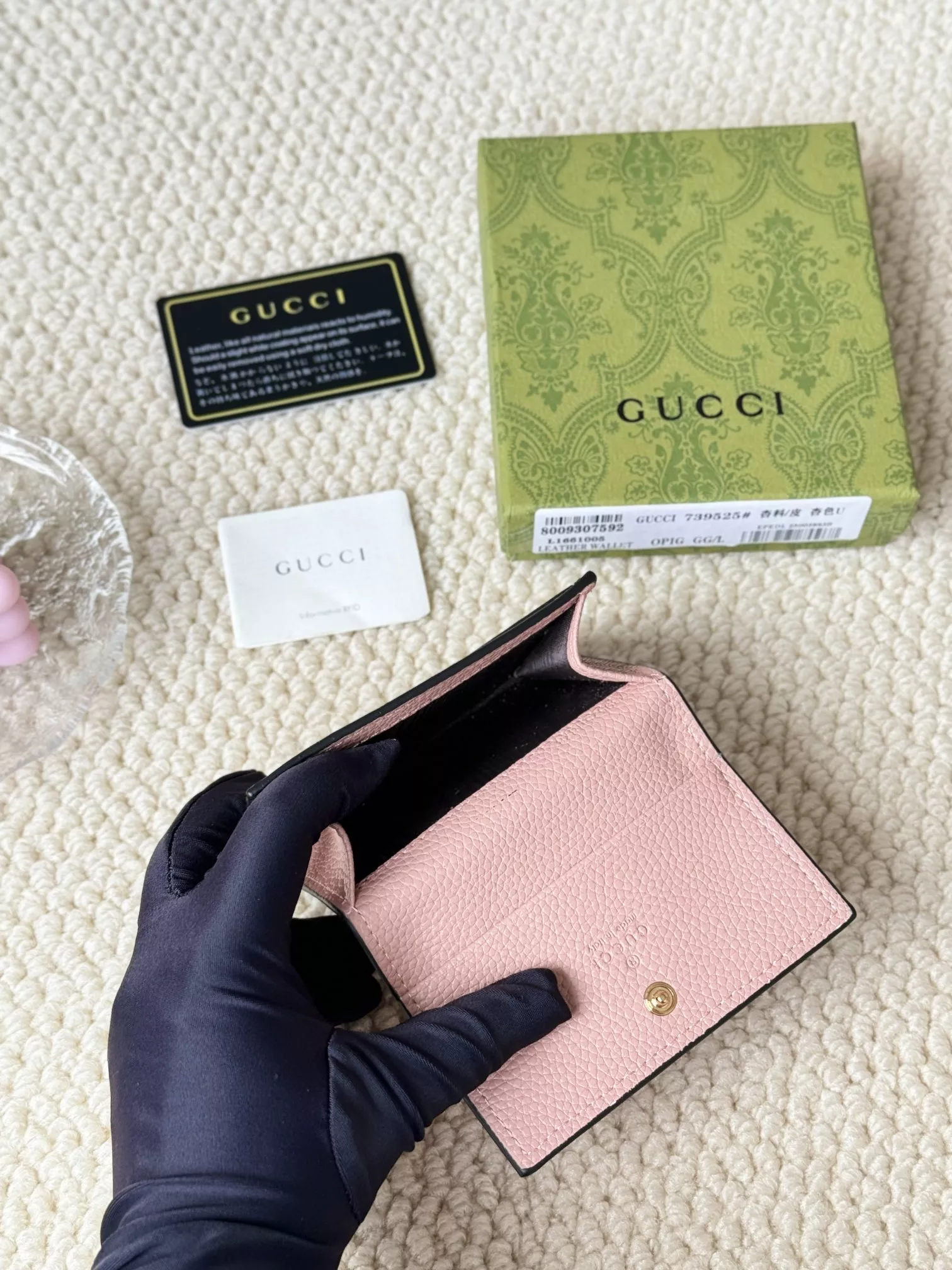 GoAnywhere 4643 Gucci Card Case