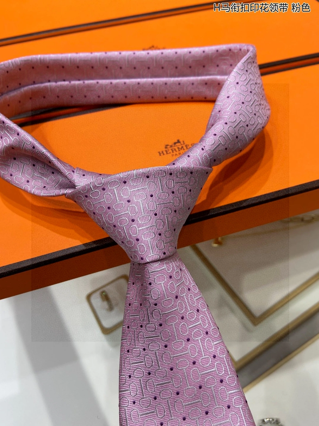 GoAnywhere 7288 Hermes Necktie For Men