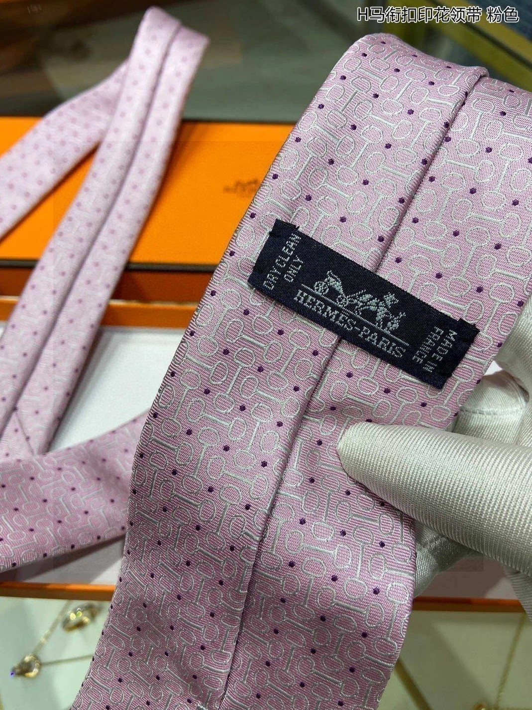GoAnywhere 7288 Hermes Necktie For Men