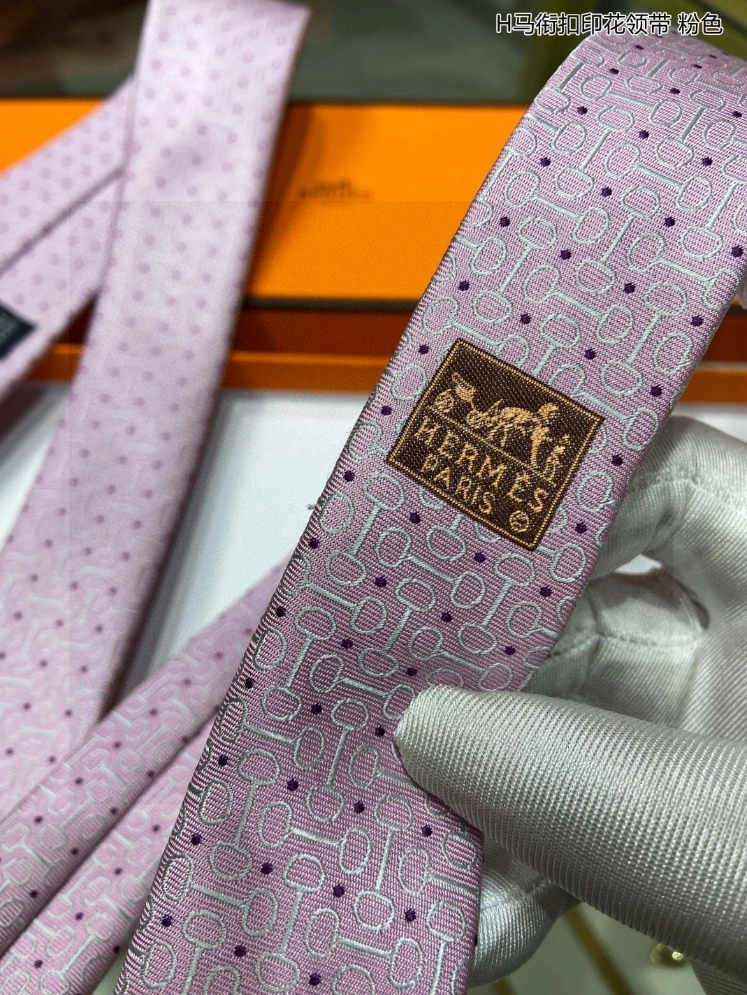 GoAnywhere 7288 Hermes Necktie For Men