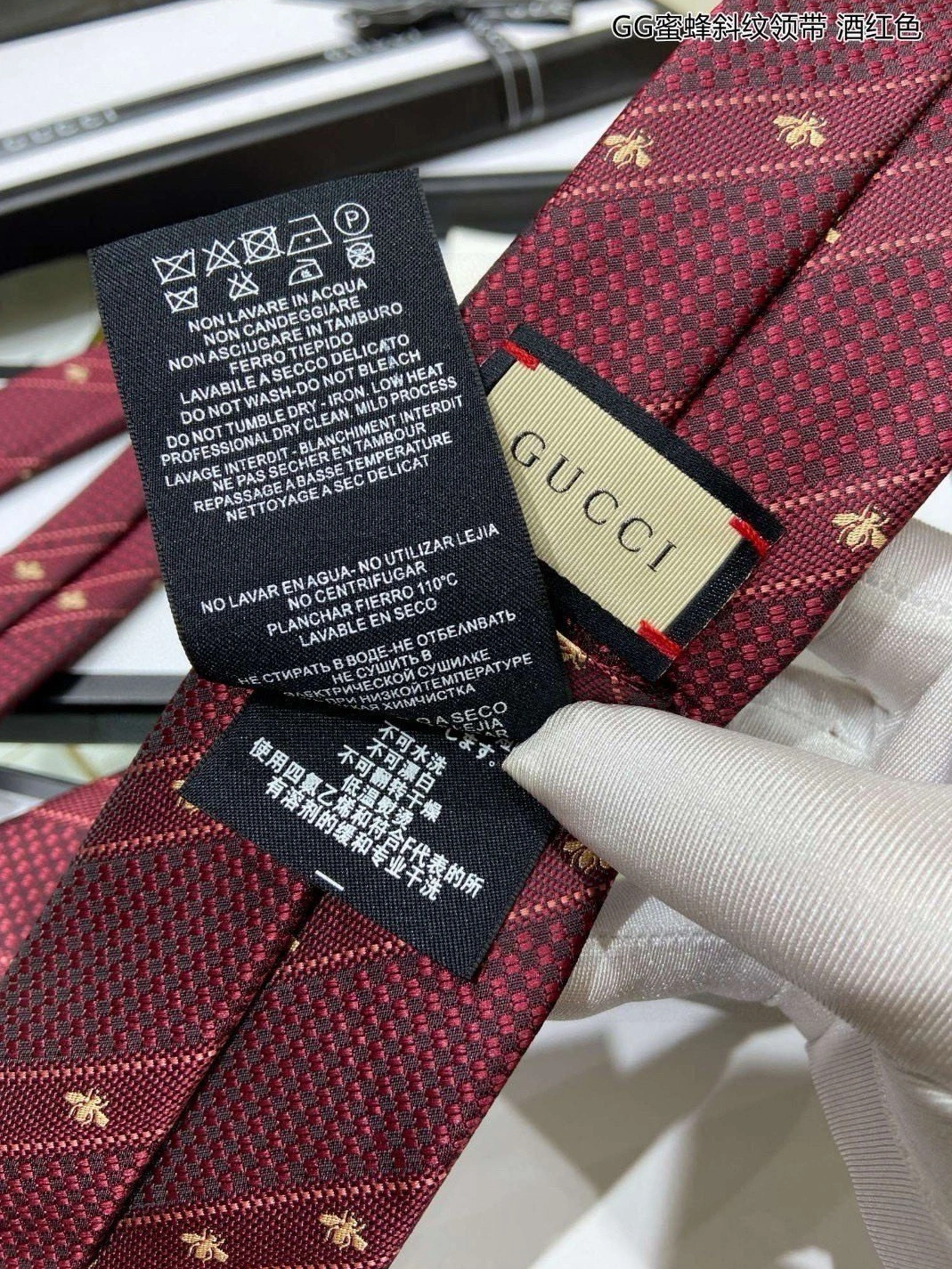 GoAnywhere 8266 Gucci Necktie For Men