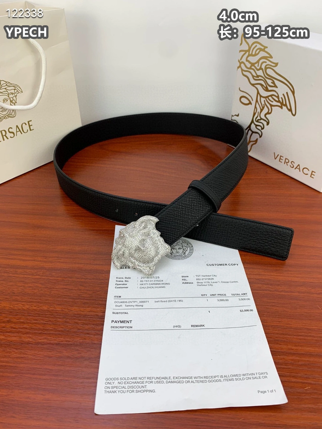 GoodFit 1459 Versace AAA Quality Belts For Unisex