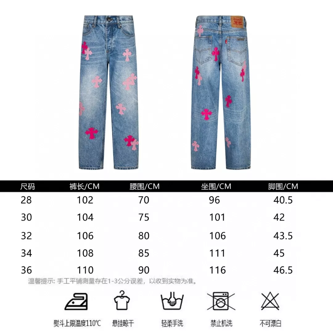 GoodFit 3455 Chrome Hearts Jeans For Men