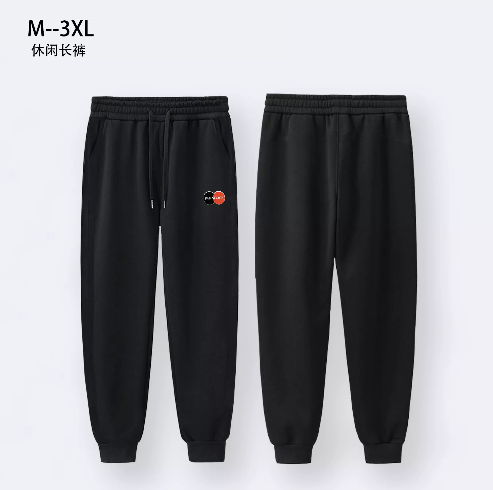 GoodFit 5441 Balenciaga Pants For Men