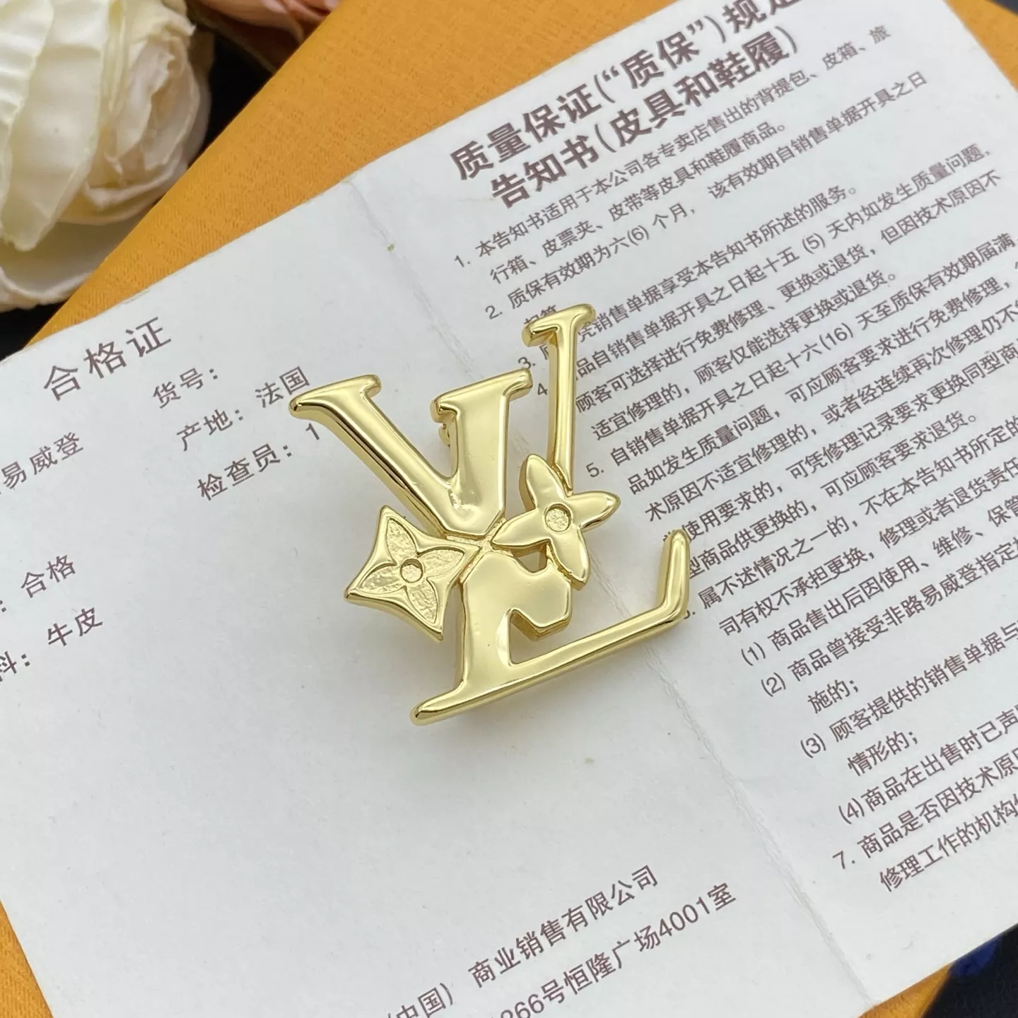 GoodFit 599 Louis Vuitton LV Brooches For Women