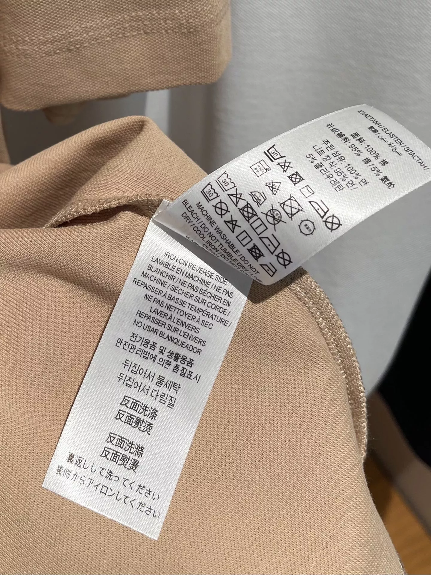 GoodFit 6557 Burberry T-Shirts Short Sleeved For Unisex