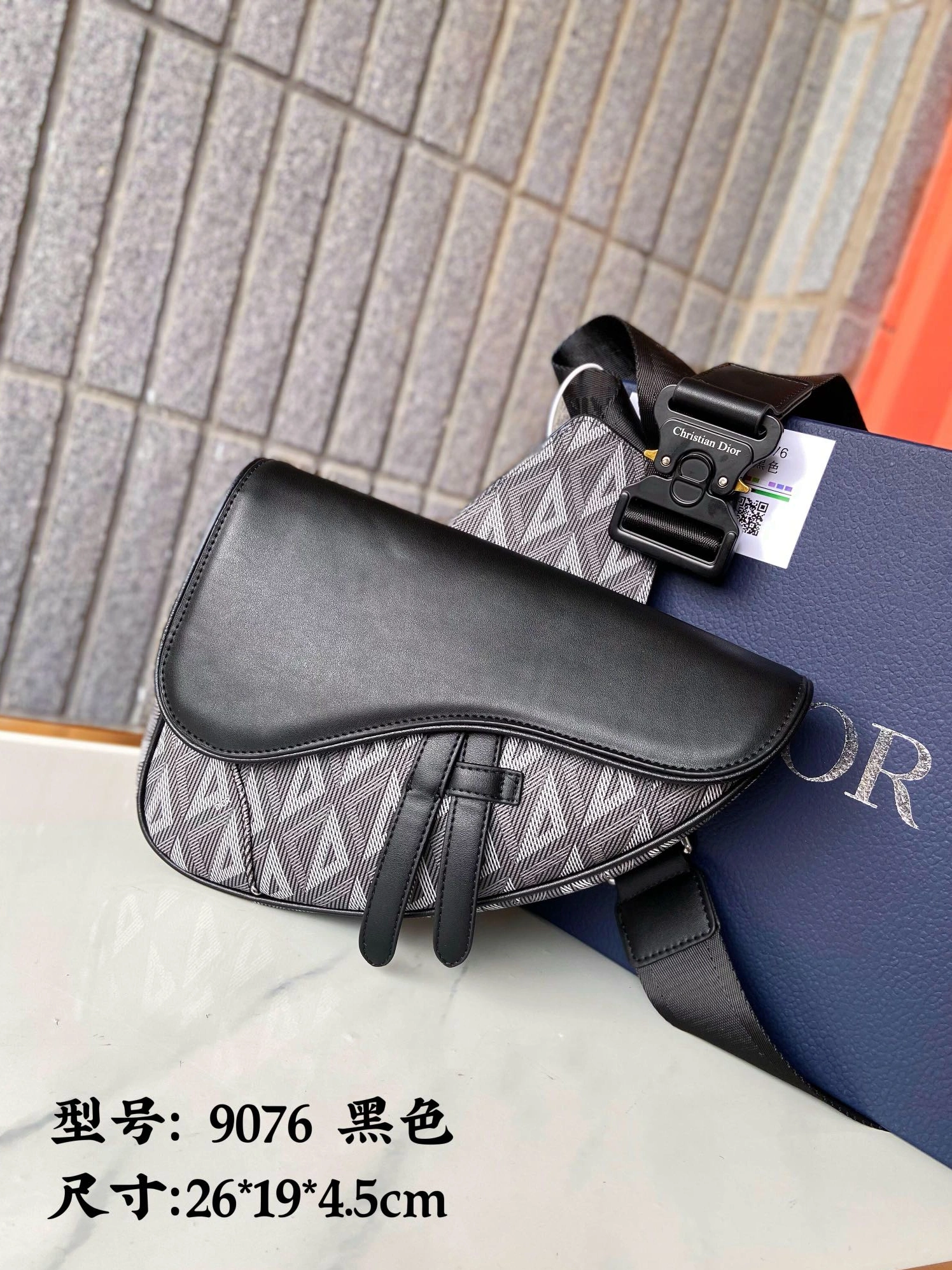GoodFit 7753 Christian Dior AAA Man Messenger Bags