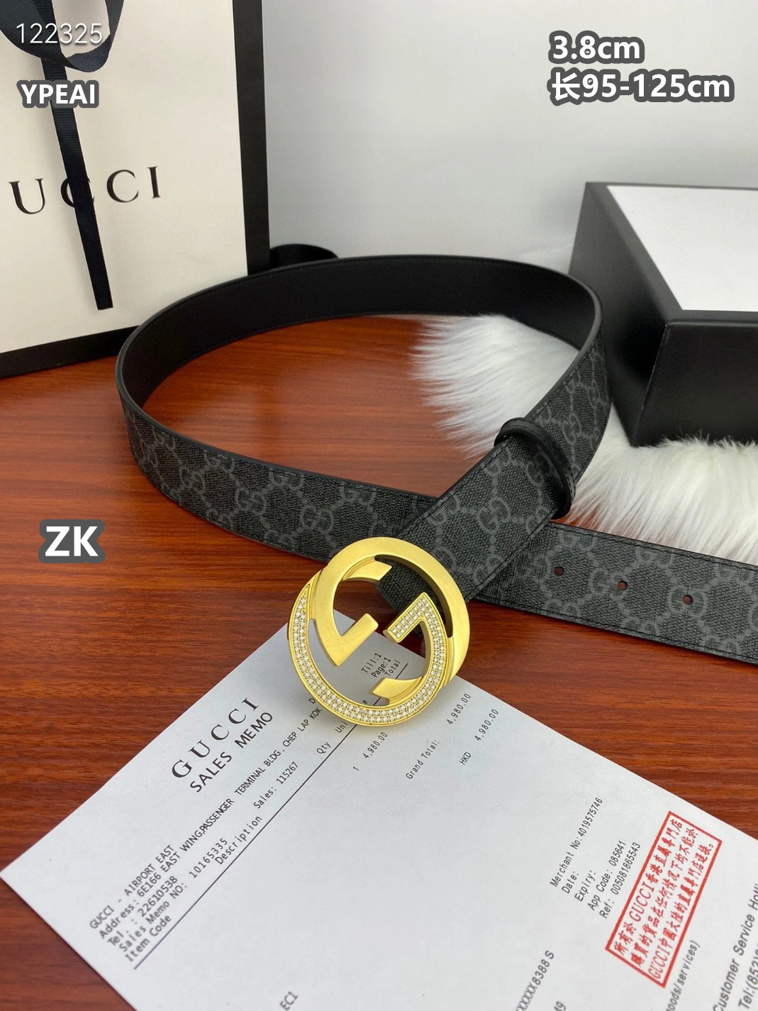 GoodFit 879 Gucci AAA Quality Belts For Men