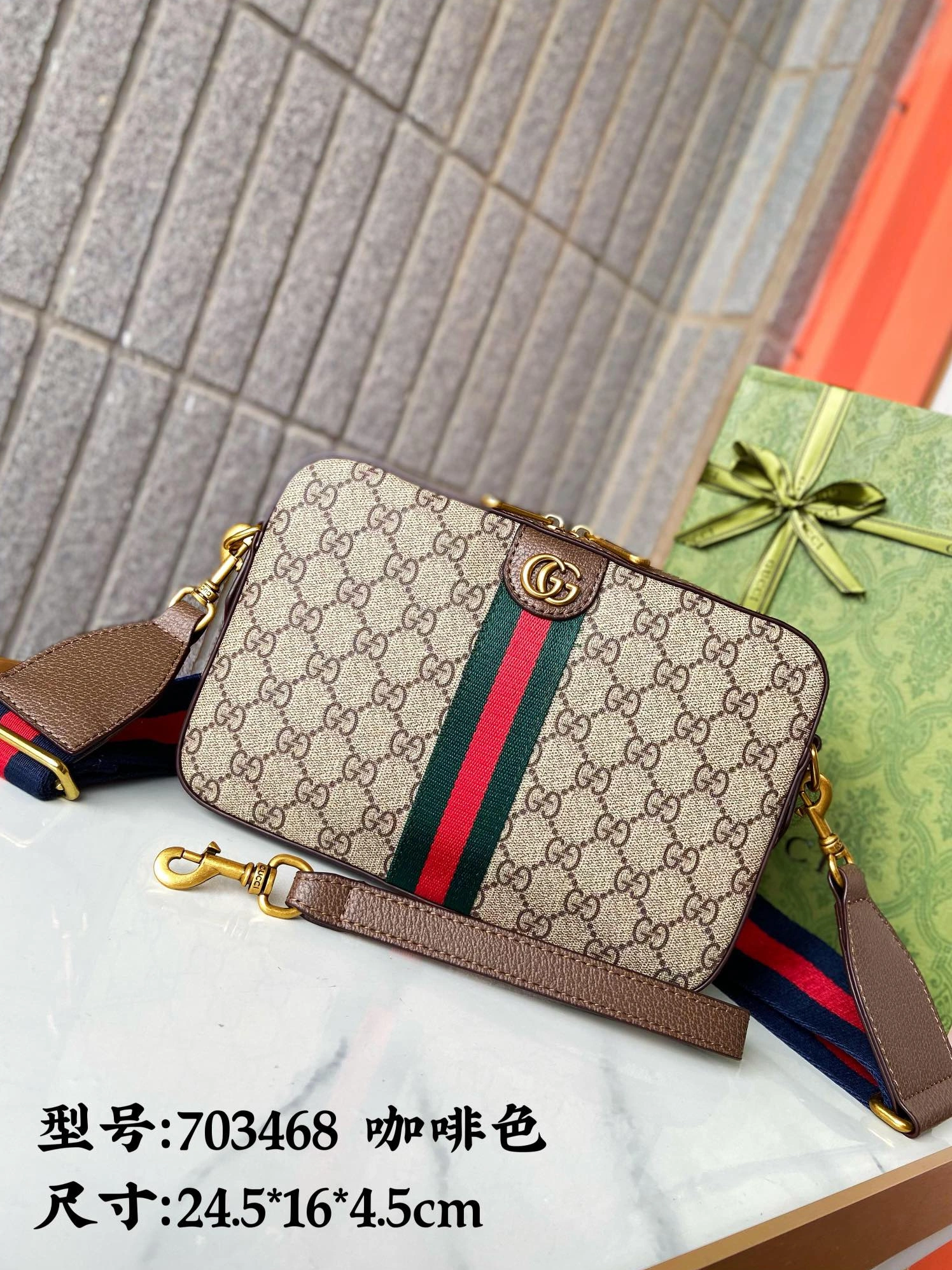 Gucci AAA Man Messenger Bags BestValue 3471