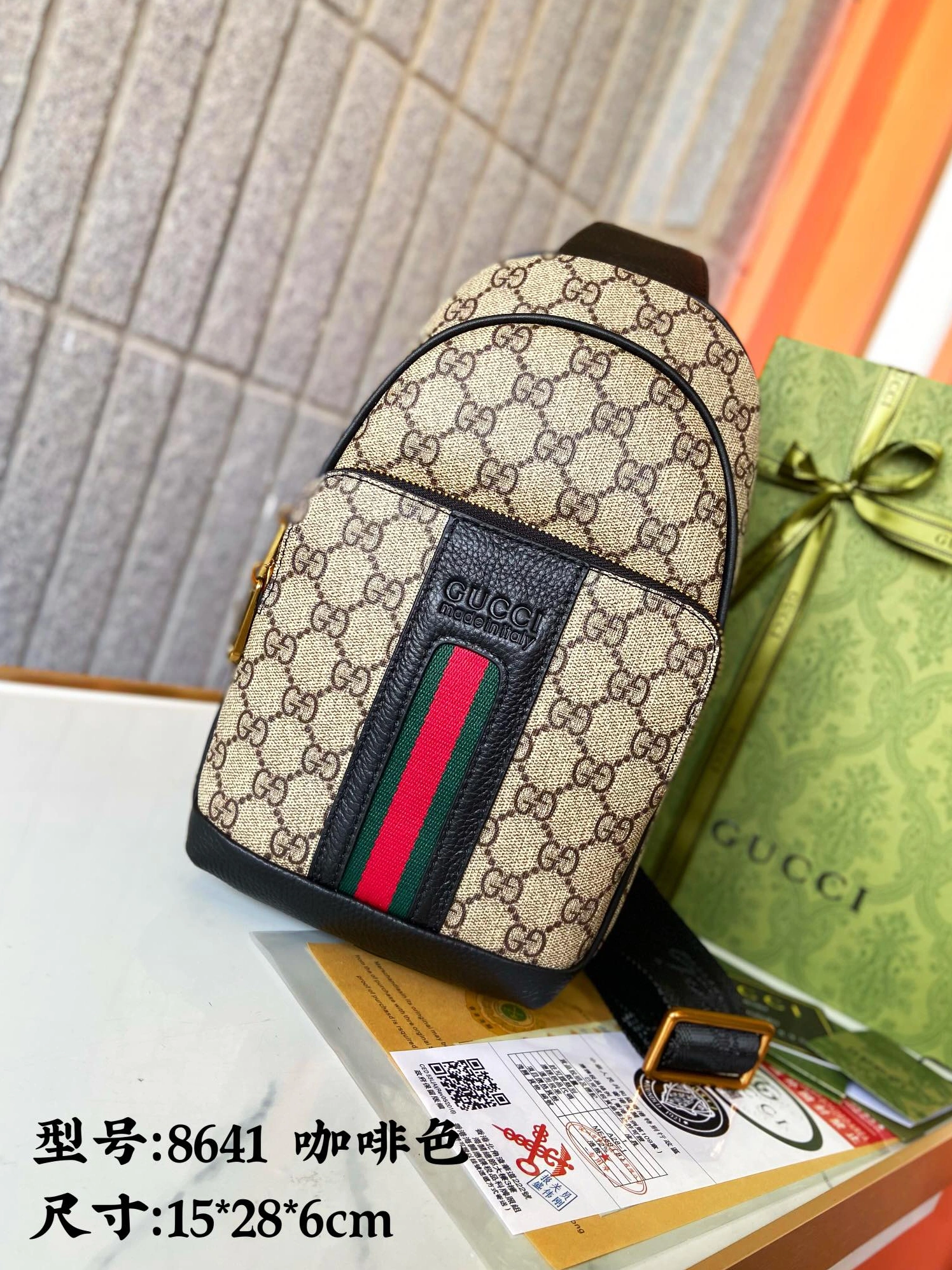 Gucci AAA Man Messenger Bags Vibrant 501