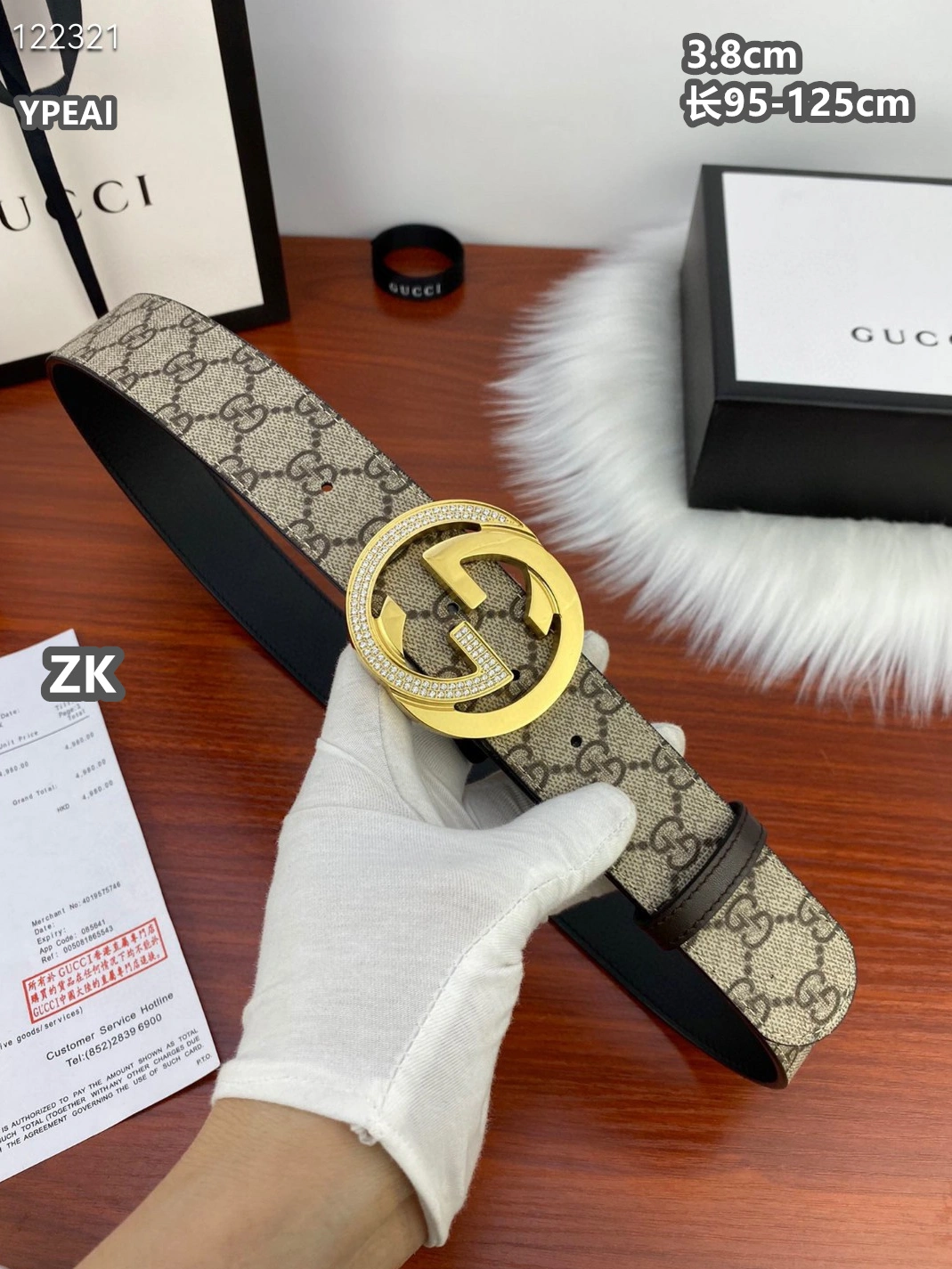 Gucci AAA Quality Belts For Men Modern 7710