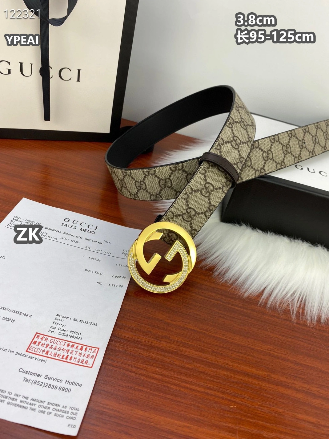 Gucci AAA Quality Belts For Men Modern 7710